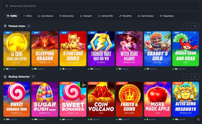 Каталог игр